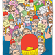 Illustration by Seymour Chwast for The New Yorker
